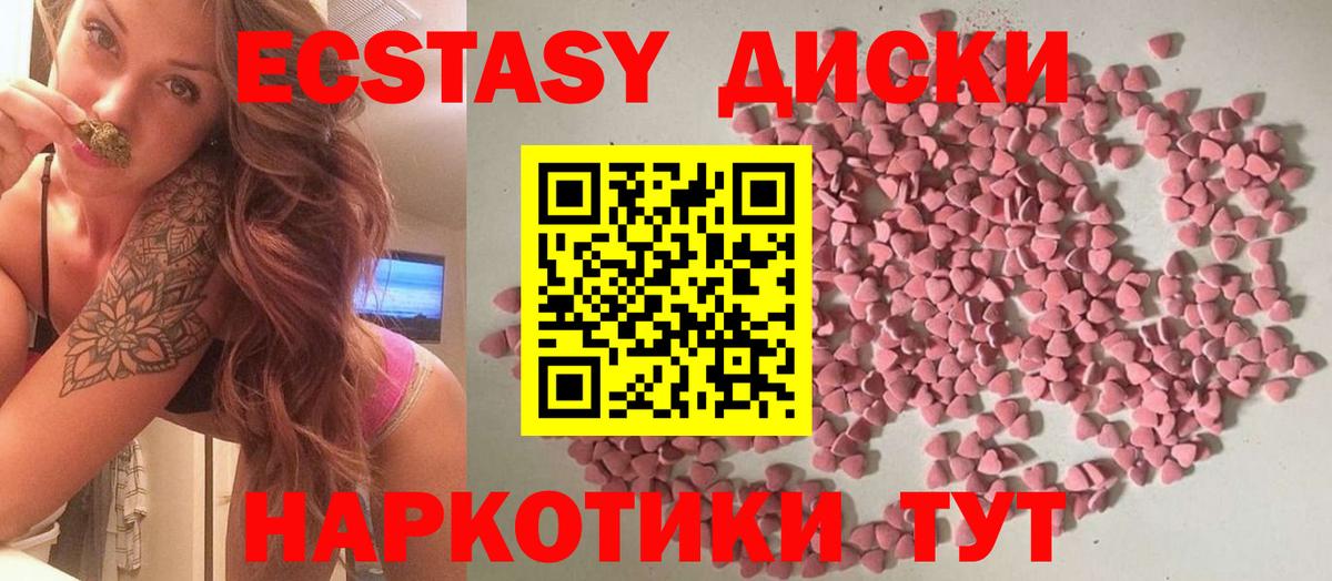 Красногорск  Экстази louis Vuitton  ЭКСТАЗИ бентли  Вход с VPN 