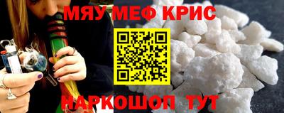 MDMA Premium VHQ Кингисепп