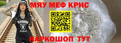 MDMA Premium VHQ Кингисепп