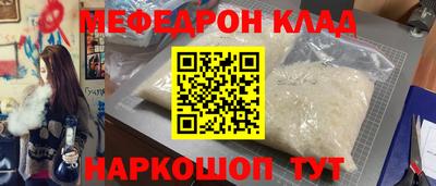 скорость mdpv Брянск