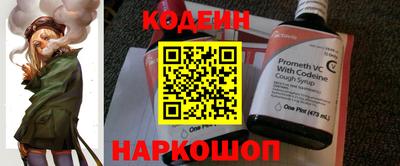 стафф Комсомольск-на-Амуре