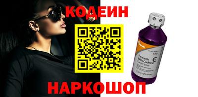 первитин Кинель