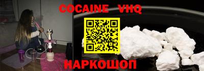 эйфоретик Конаково