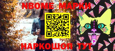 меф Коммунар