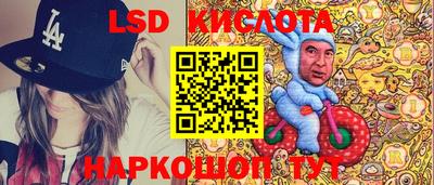 первитин Кинель
