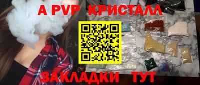 меф Коммунар