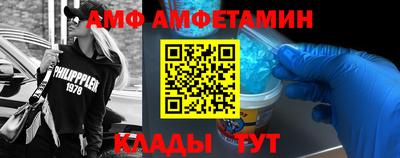 эйфоретик Конаково