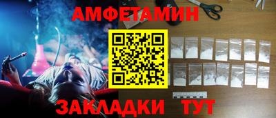 меф Коммунар