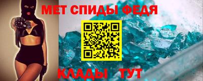 первитин Кинель
