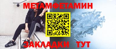 эйфоретик Конаково