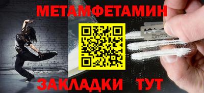 эйфоретик Конаково