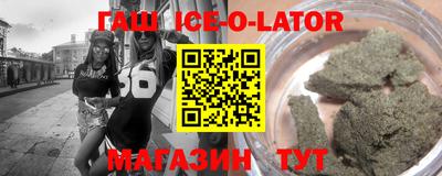 марихуана Братск