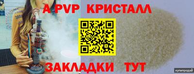 spice Кимры