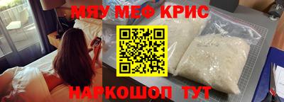 эйфоретик Конаково