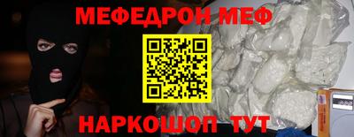 первитин Кинель