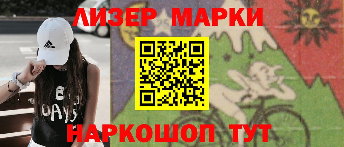 Лсд 25 экстази кислота  LSD-25 экстази  Лсд 25 экстази ecstasy  Красногорск  Вход с VPN 