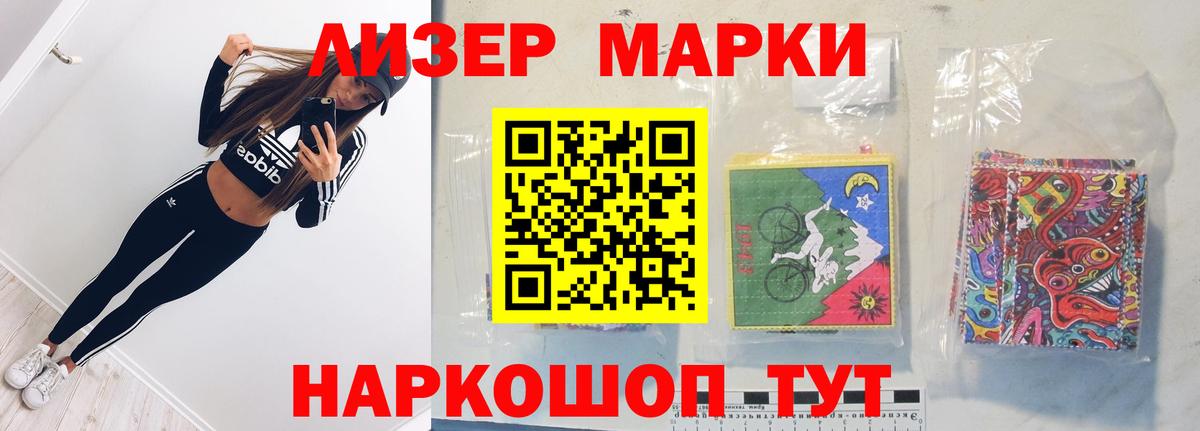 Лсд 25 экстази кислота Красногорск