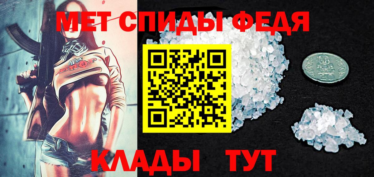 Красногорск  Метамфетамин Methamphetamine  Вход с VPN 