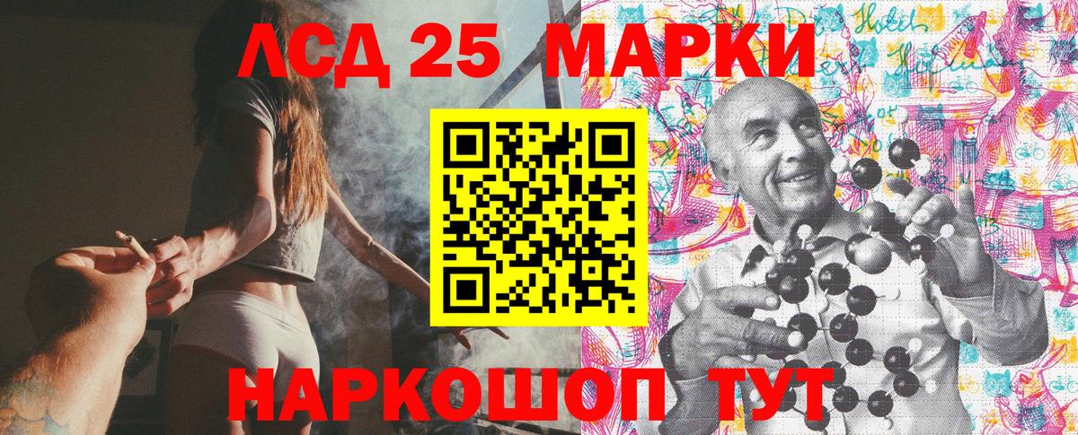 Марки N-bome 1500мкг Красногорск