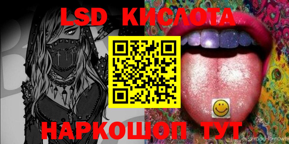 наркошоп  Марки NBOMe 1,8мг  Марки NBOMe 1,8мг  Марки N-bome  Вход с VPN  Красногорск 