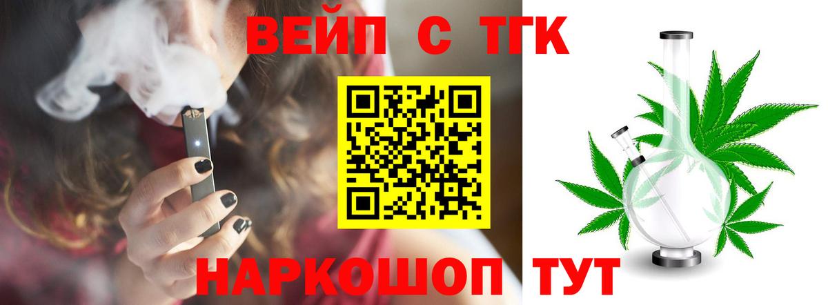 ТГК концентрат Красногорск