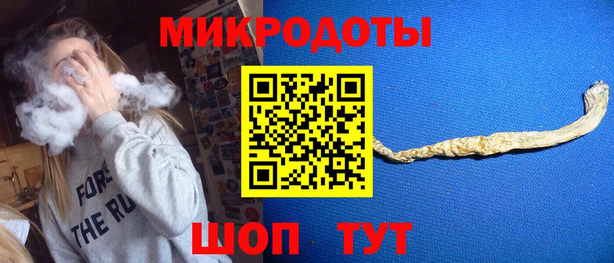 Галлюциногенные грибы MAGIC MUSHROOMS Красногорск